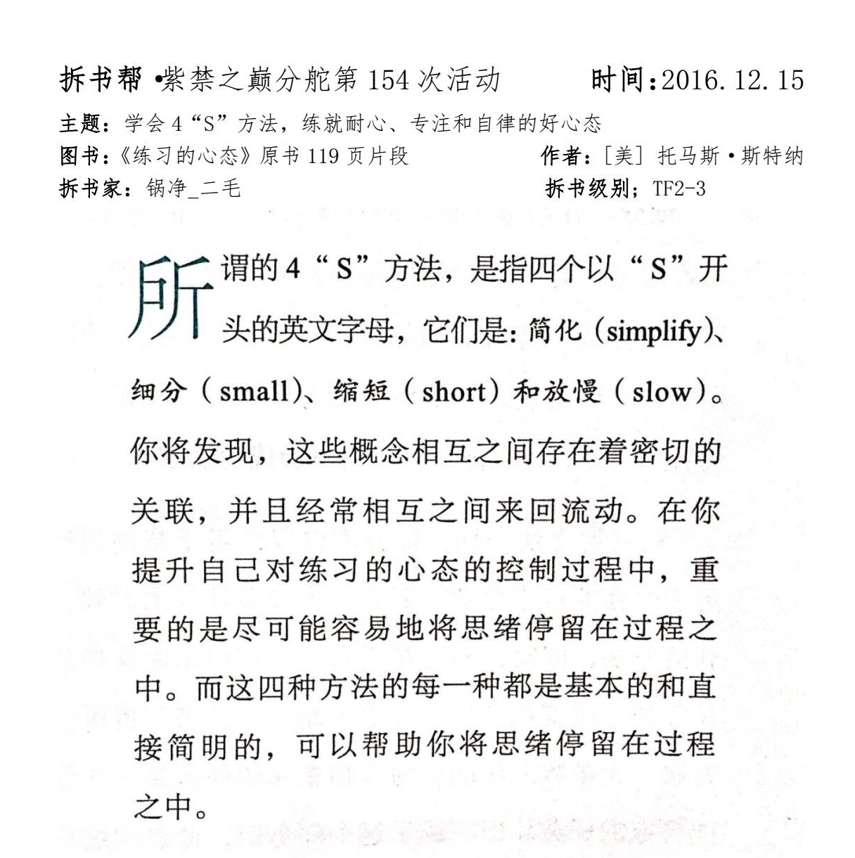 1498447298377072.jpeg QQ图片20170626112001.jpg