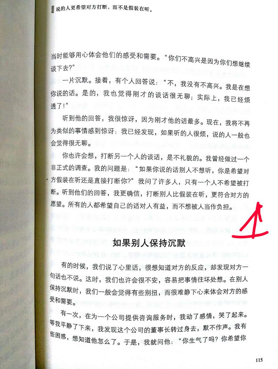 1498558871952789.jpeg 微信图片_20170627182057.jpg