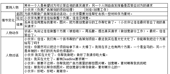 1498991429765681.png 无标题_看图王.png