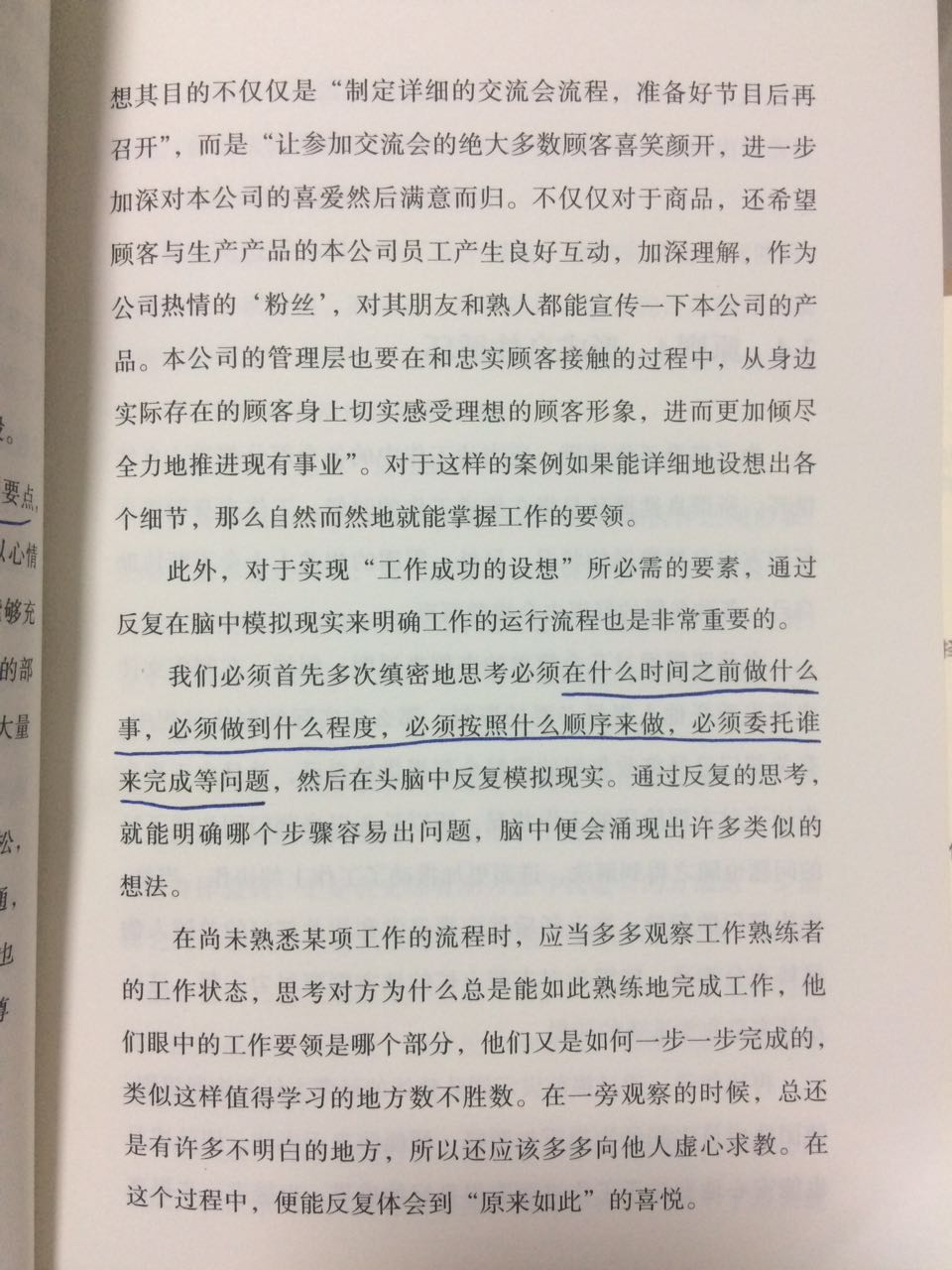 1499487744888396.jpeg 2.jpg