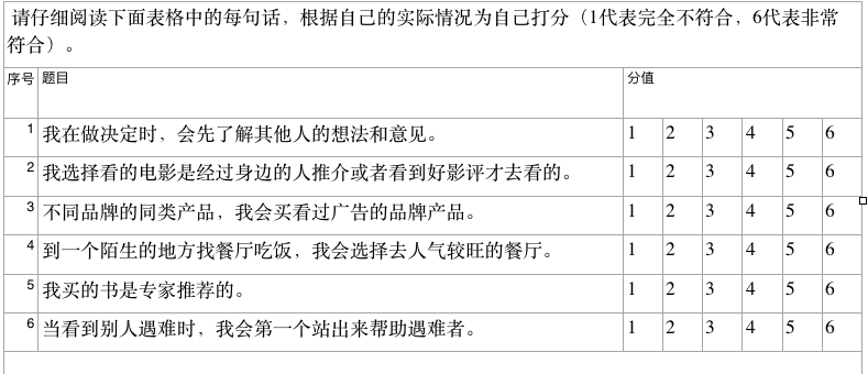 屏幕快照 2017-07-10 上午10.55.25.png