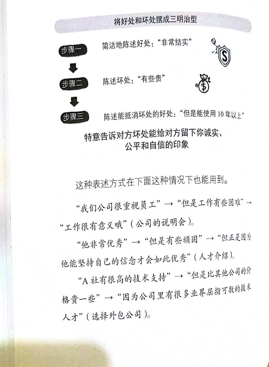 1500048865871157.jpeg 1-2片段第二页.jpg