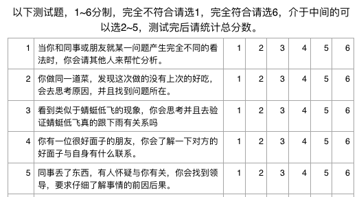 1500101289312014.png 3-3自测题.png