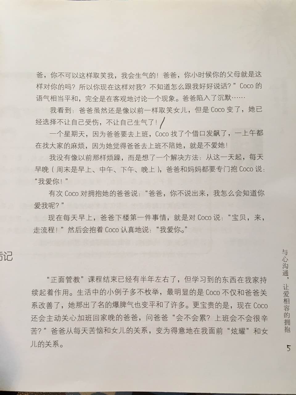 1500357672628128.jpeg 微信图片_20170718140317.jpg