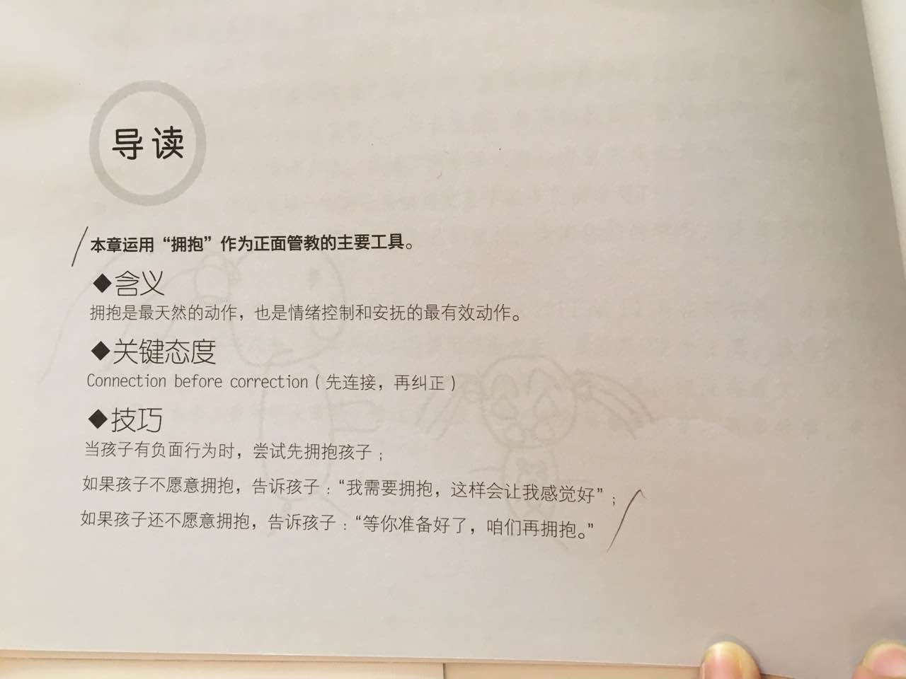 1500357738506193.jpeg 微信图片_20170718140308.jpg