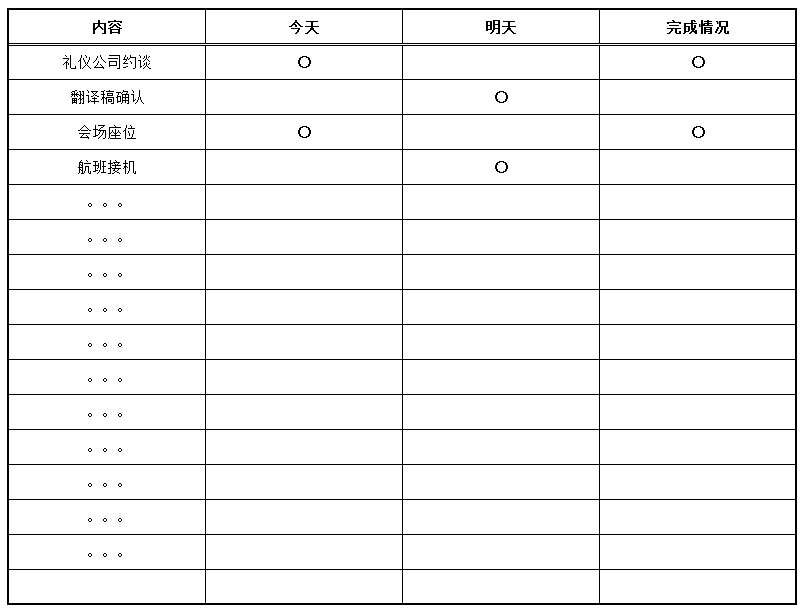 1500723922717534.png R2.png