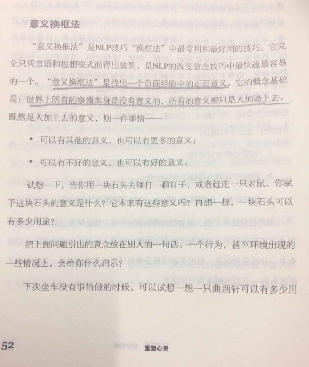 1501818305812548.jpeg TF2-1(1).jpg