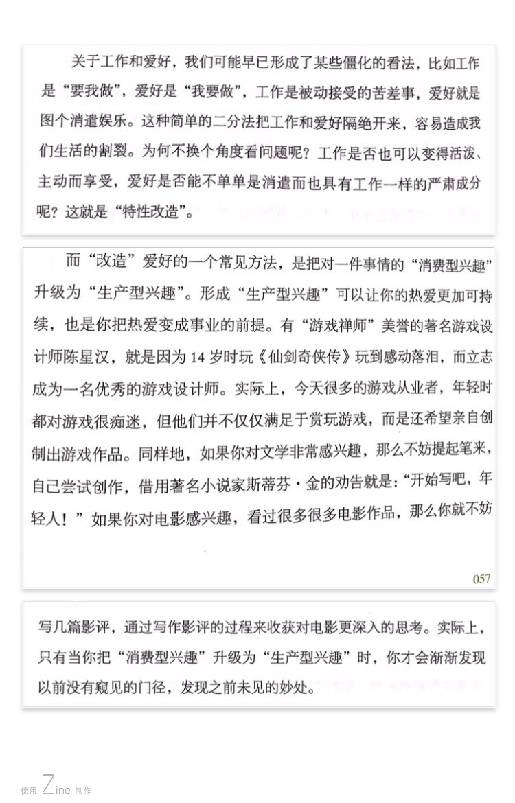 1501832451968084.jpeg 6.jpg