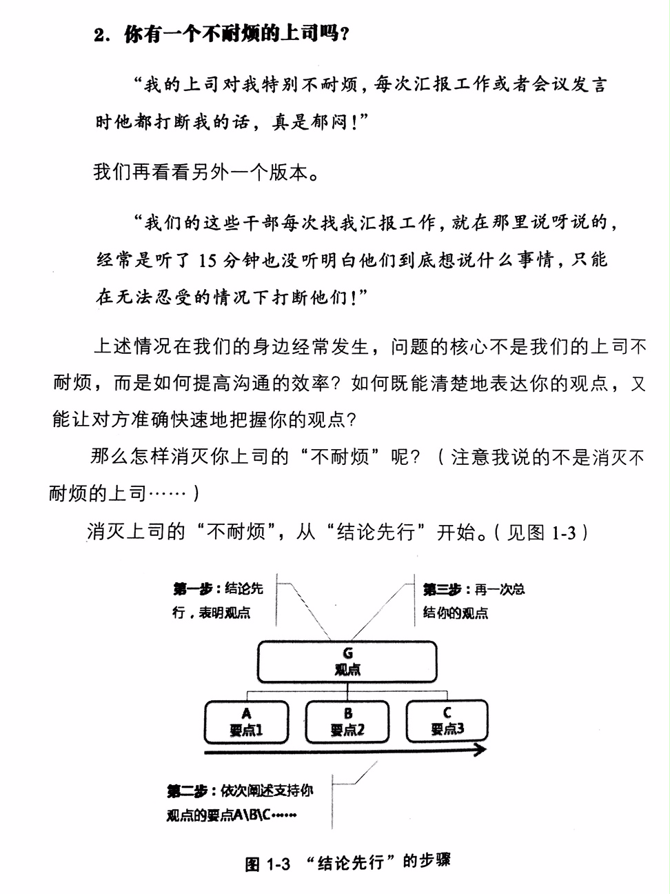 新文档 2017-07-28 20.35.14_1.jpg