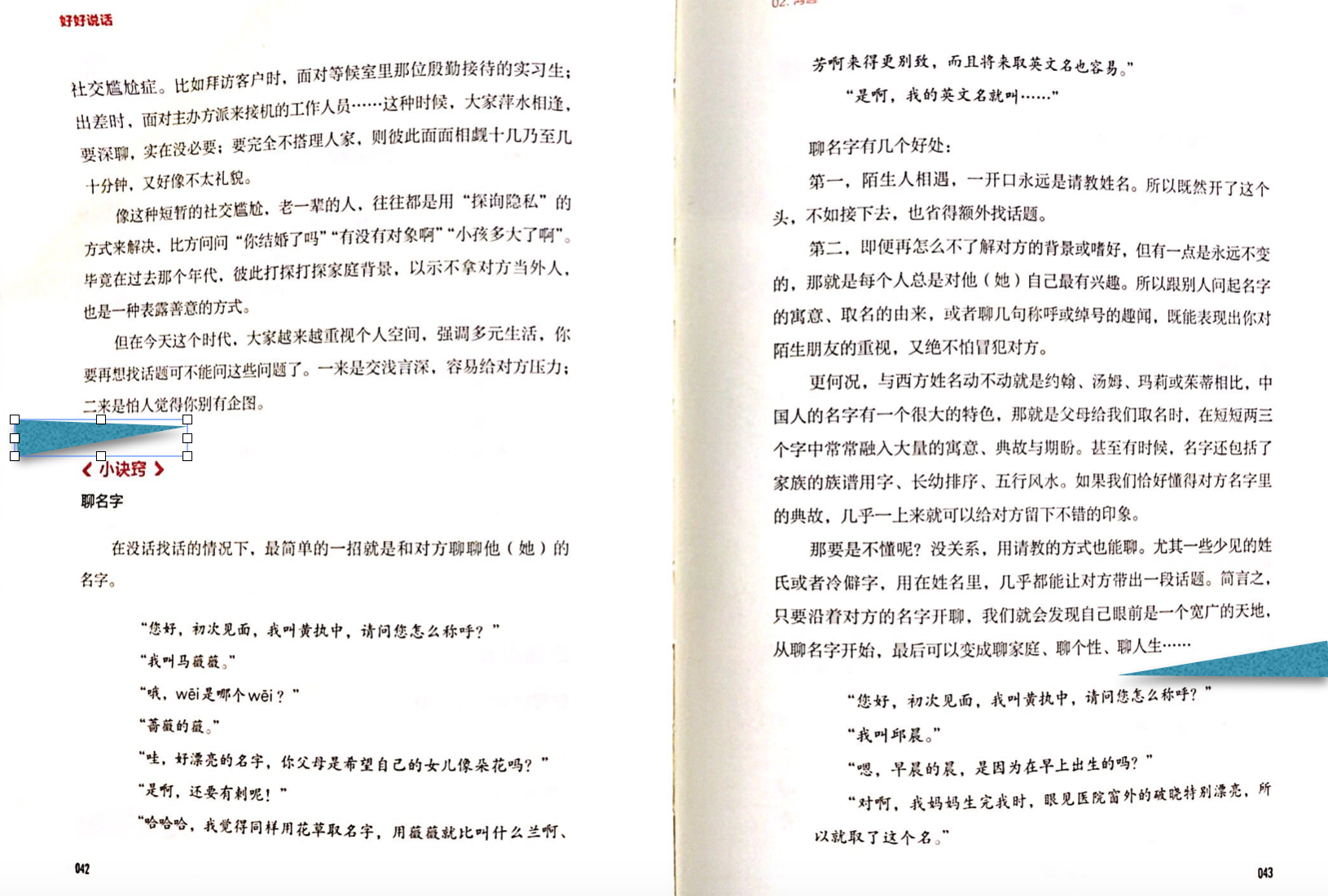 屏幕快照 2017-08-13 20.47.01.png