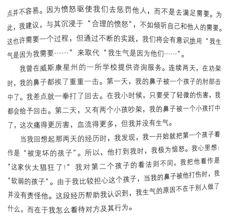 1502958947736887.png 2.png