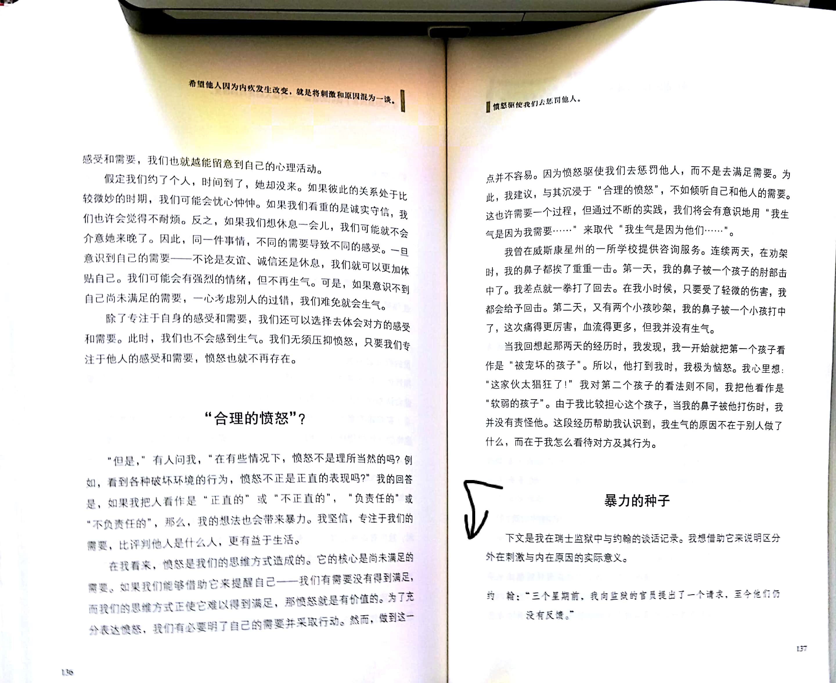 1503359400586852.jpeg 微信图片_20170822074646.jpg