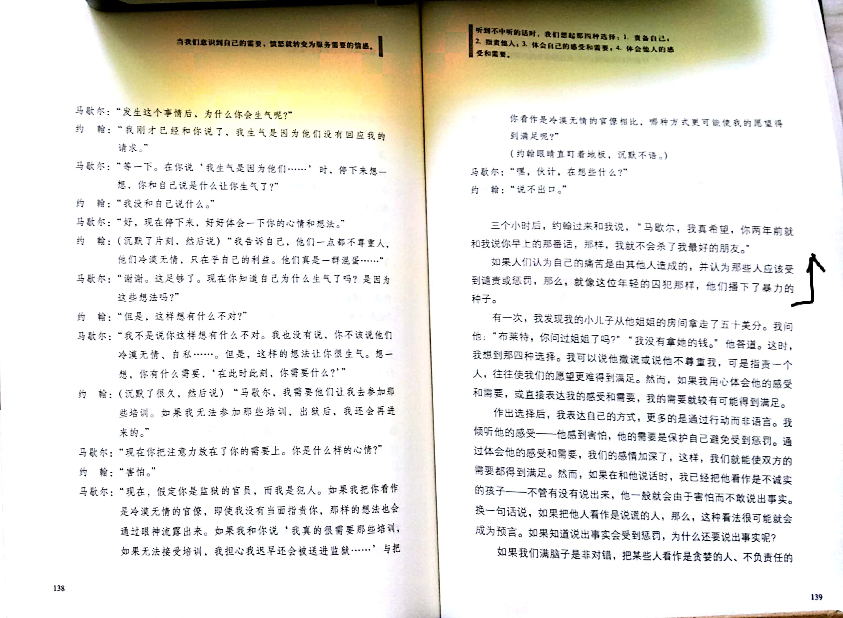 1503359407196620.jpeg 微信图片_20170822074653.jpg