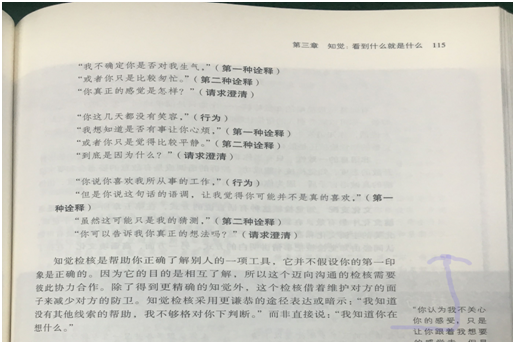 1503714961410225.png 截图 (1).png