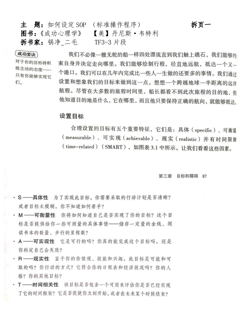 1504253588375100.png 拆页1.png