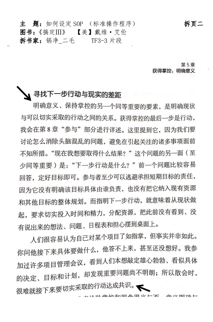 1504253695890046.png 拆页2.png