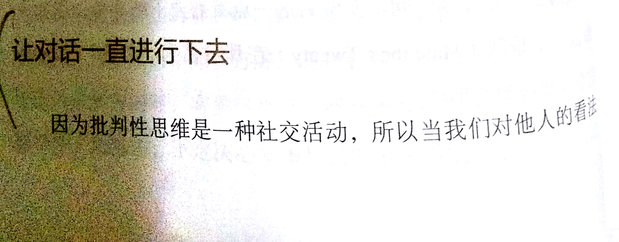 1504456014662504.jpeg 拆页1.jpg