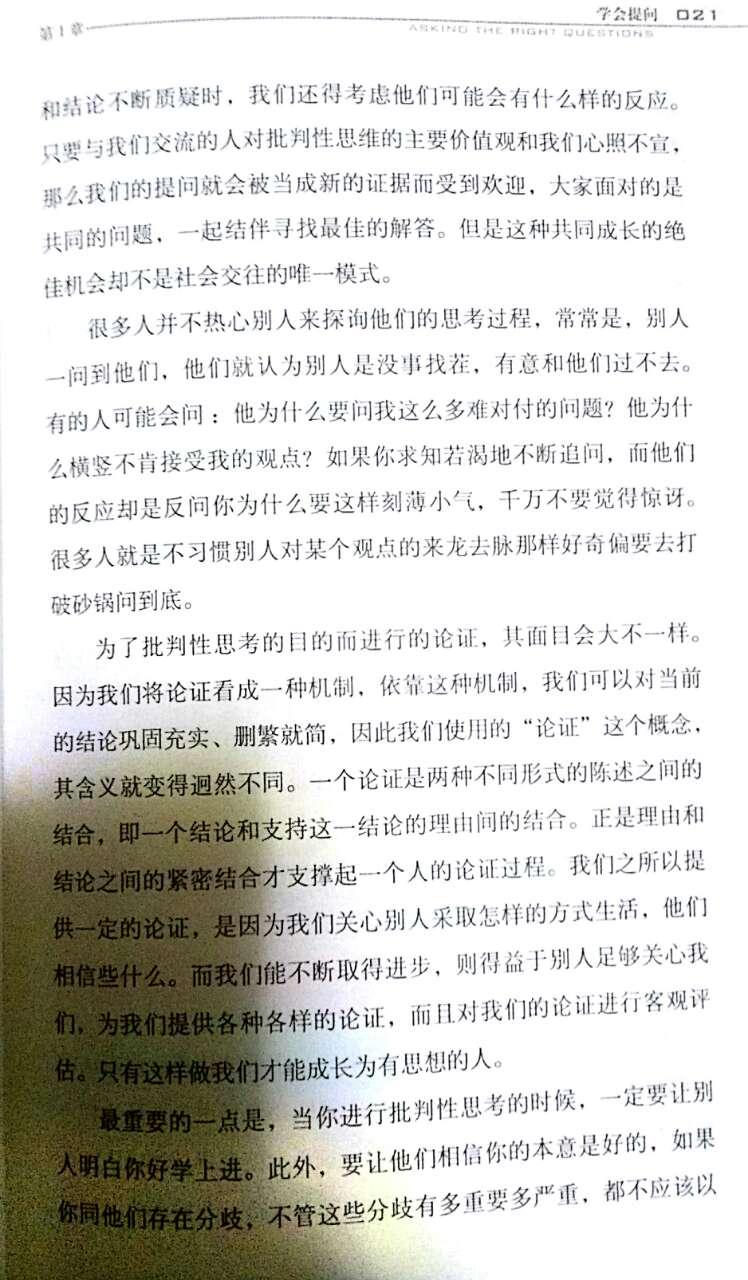 1504456018512630.jpeg 拆页2.jpg