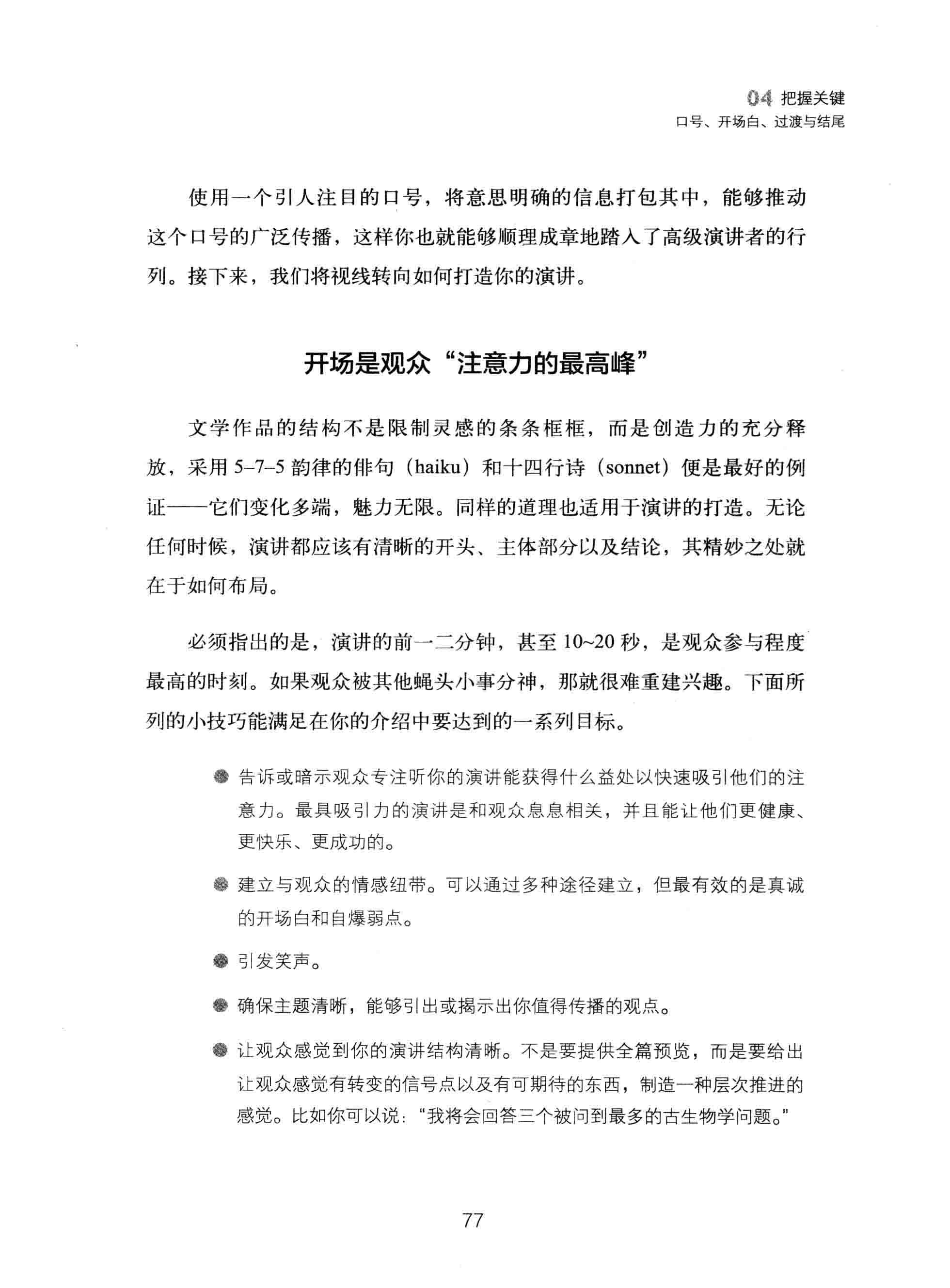 1504503400721548.jpeg 微信图片_20170904133519.jpg