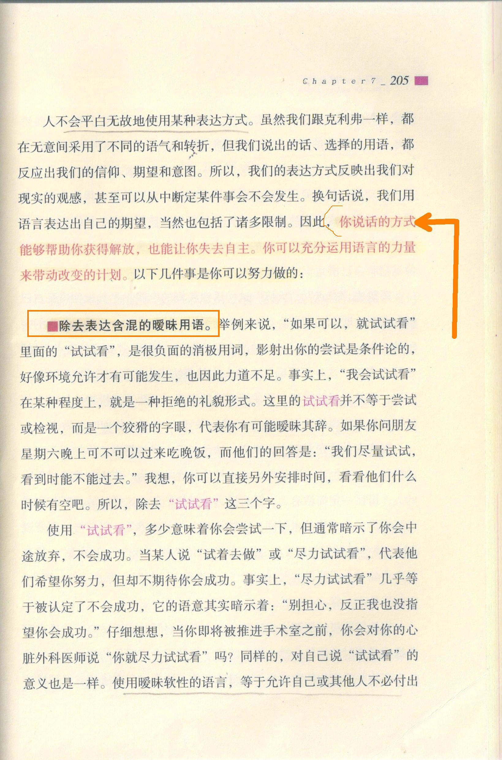 1504519548696404.jpeg 拆页1.jpg