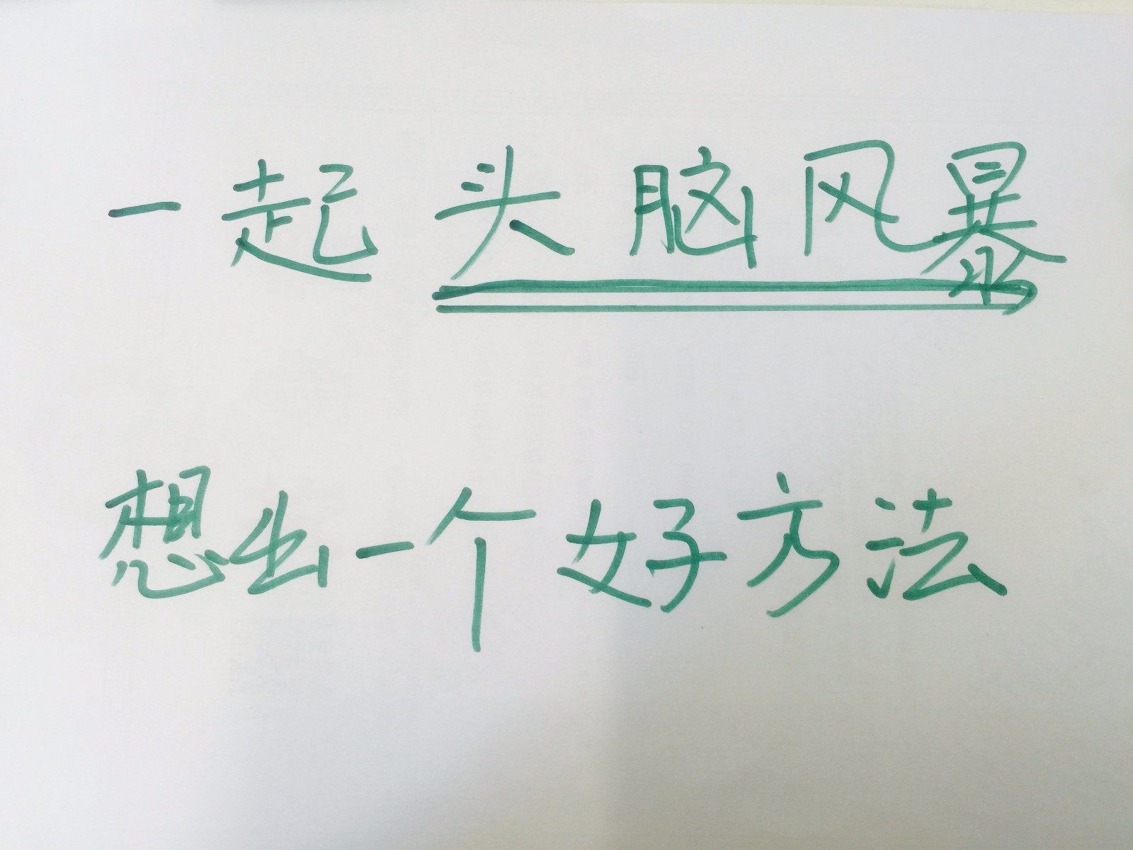 1504577305781440.jpeg 2-4HOW视觉卡.jpg