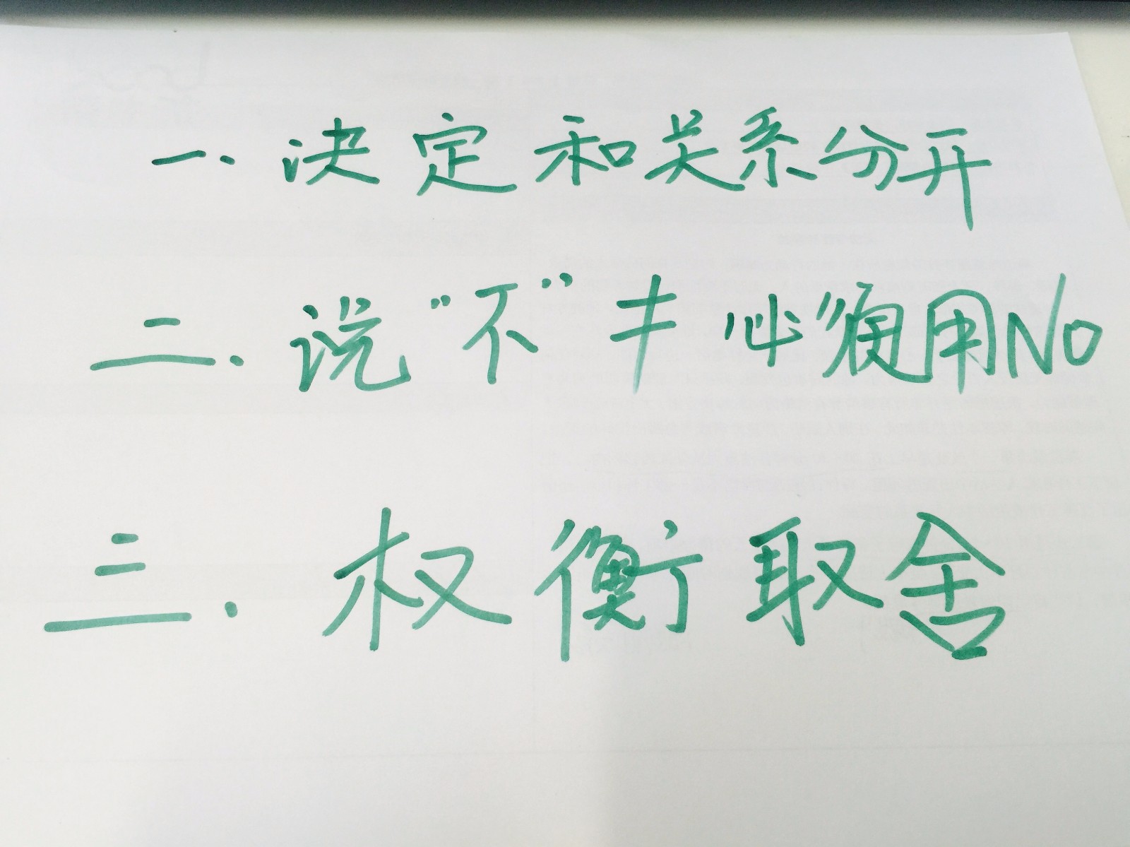 1504663465765767.jpeg 2-1HOW视觉卡.jpg