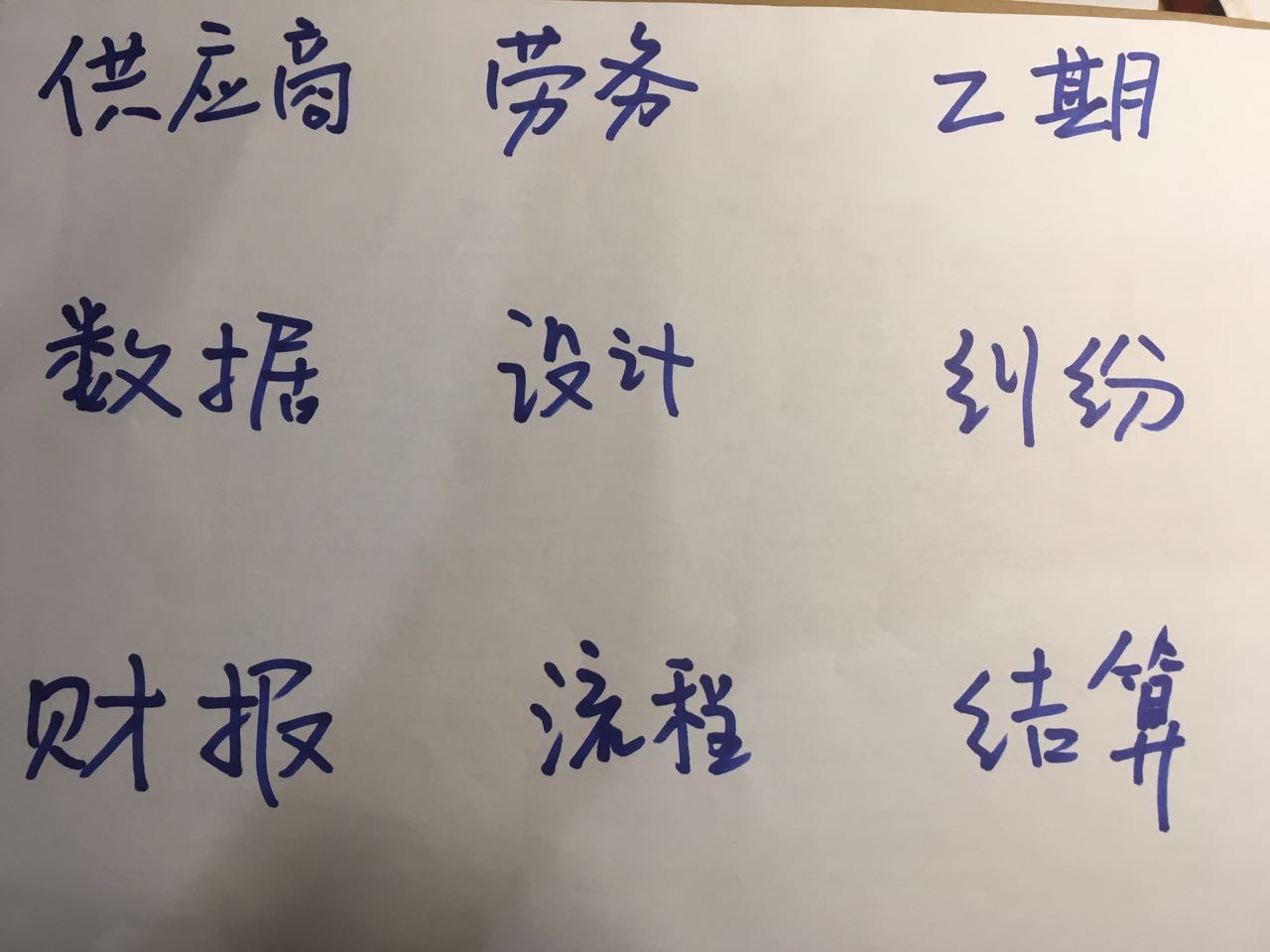 1505222241349499.jpeg 不成熟的父母.jpg