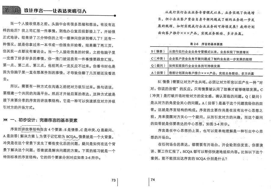 1505464871902084.jpeg TF1-2(R).jpg