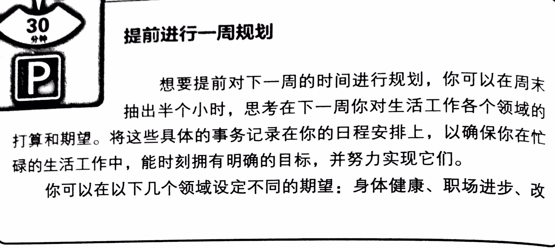 1505734204395756.jpeg 第二次拆页1.jpg