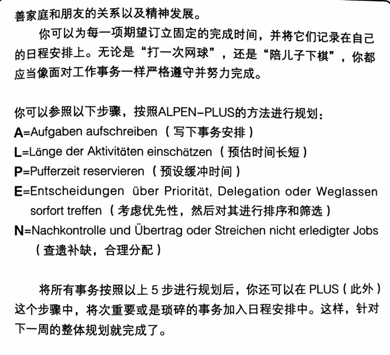 1505734212217818.jpeg 第二次拆页2.jpg