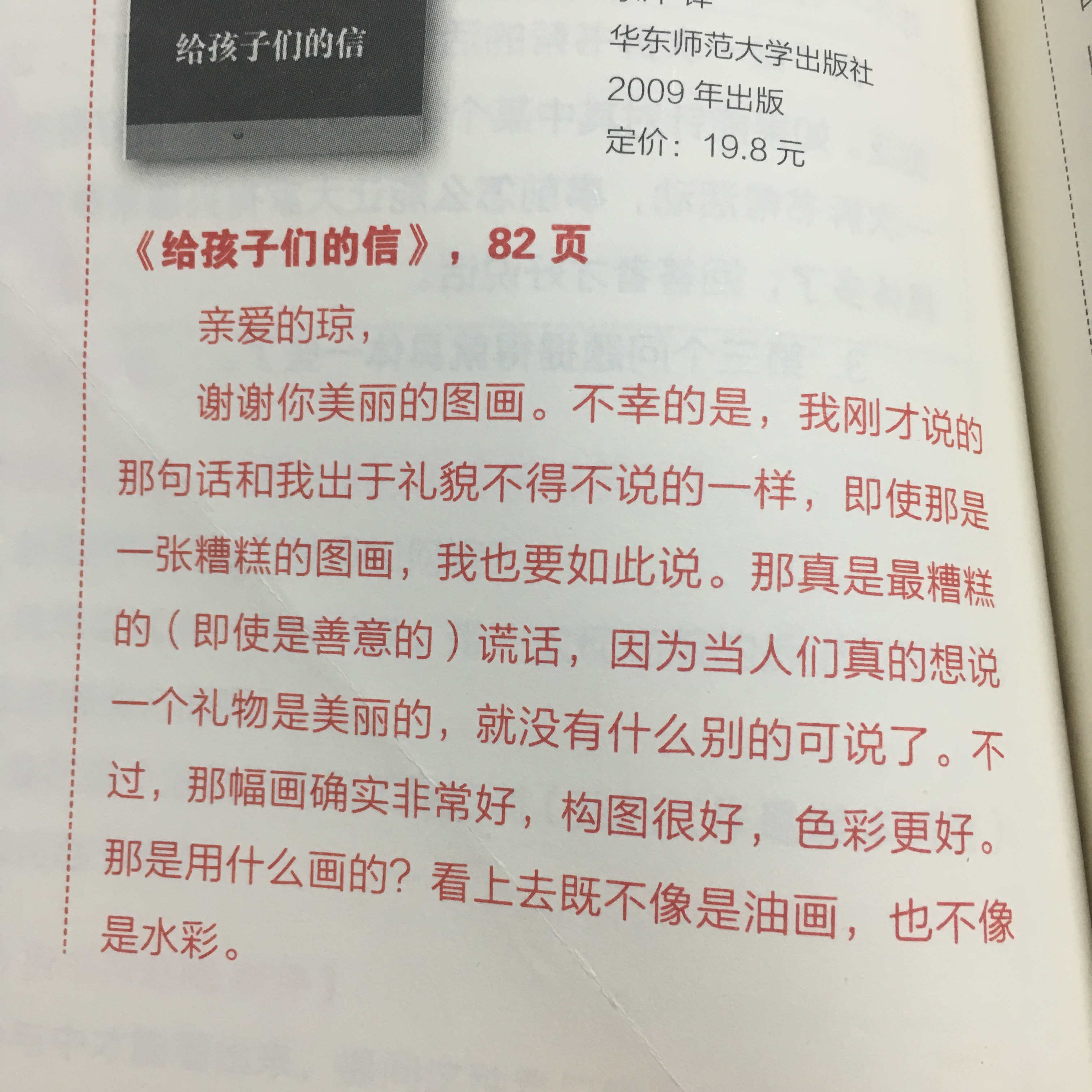 1505982032635546.jpeg IMG_0812.JPG