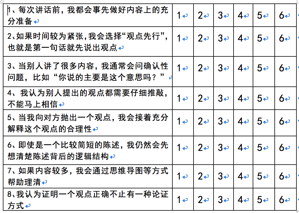 屏幕快照 2017-10-13 下午8.51.16.png