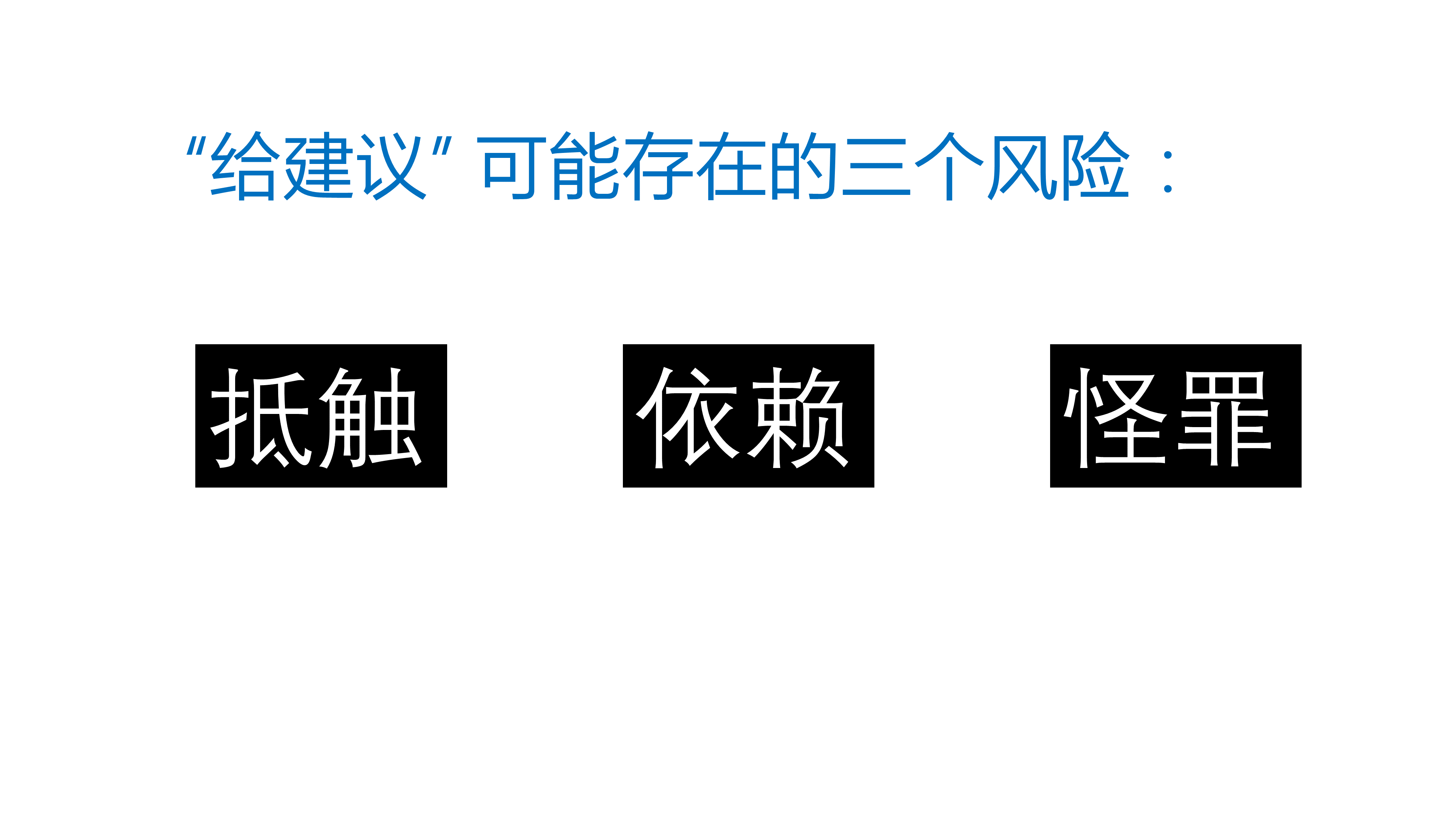 1511424711303051.png 幻灯片2.PNG