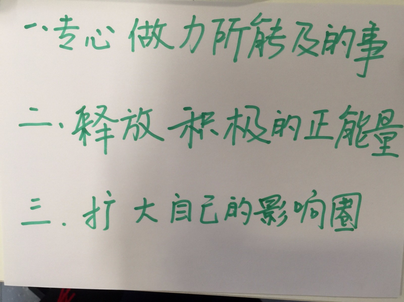 1511522007349926.jpeg 折页一视觉图.jpg