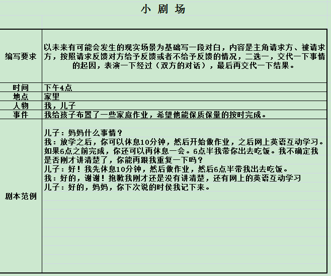 1511524020641533.png 剧本.png