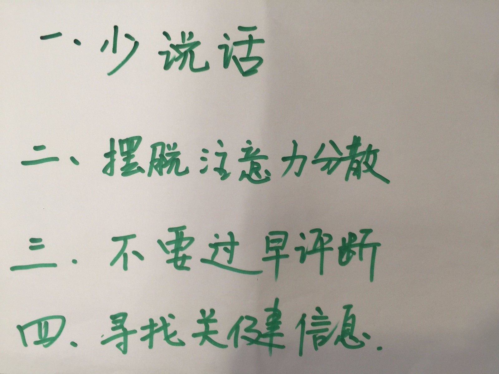 1511533139341552.jpeg 3-2视觉卡.jpg