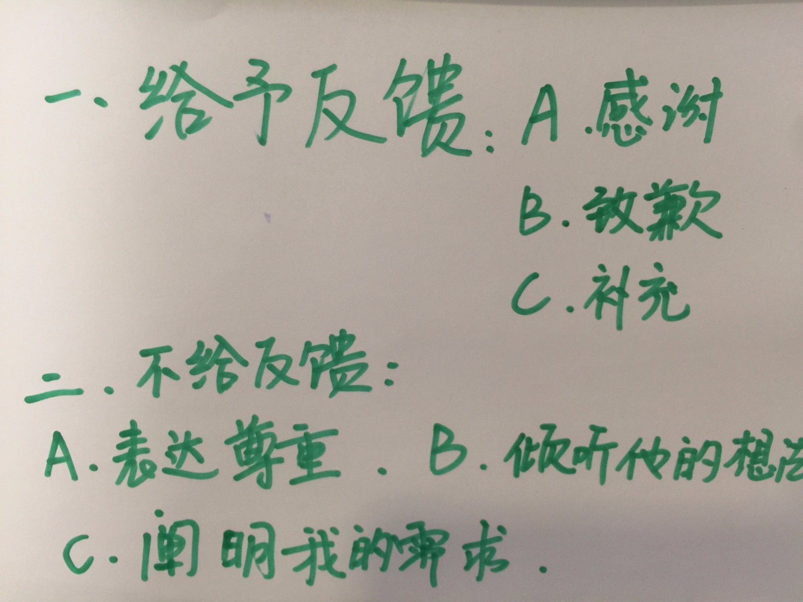 1511533247486575.jpeg 3-1视觉卡.jpg