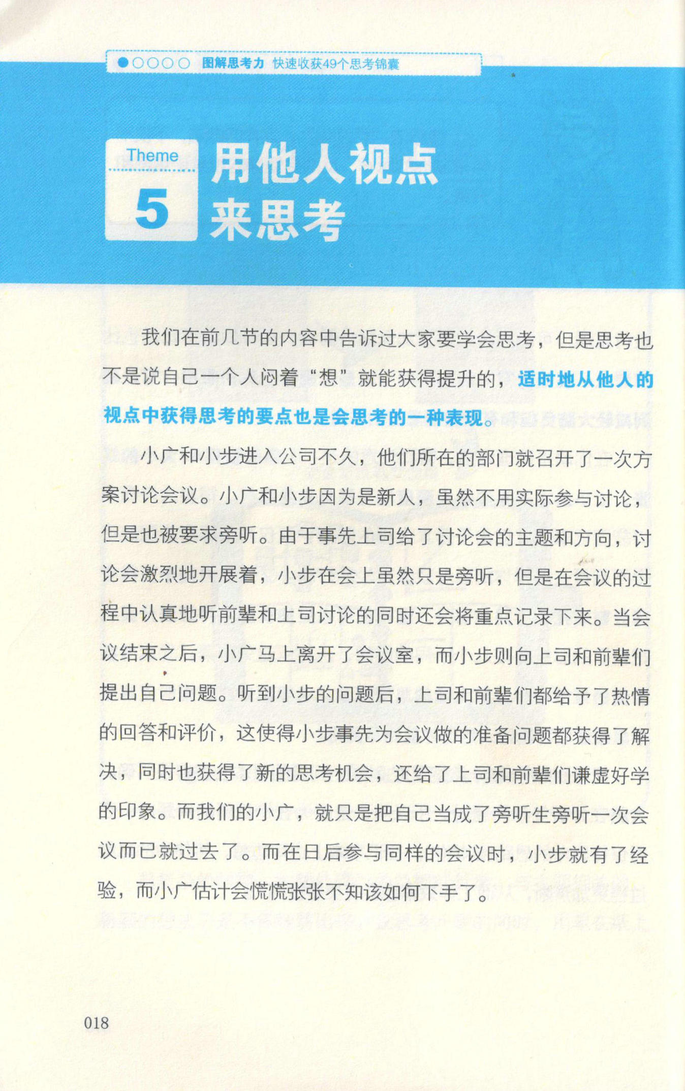 拆页- - 副本.jpg