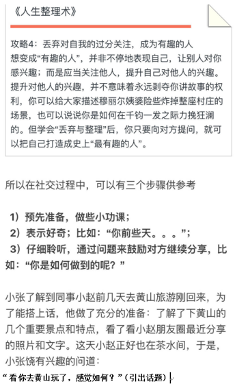 1511949606575743.png 微信图片_20171129180229.png