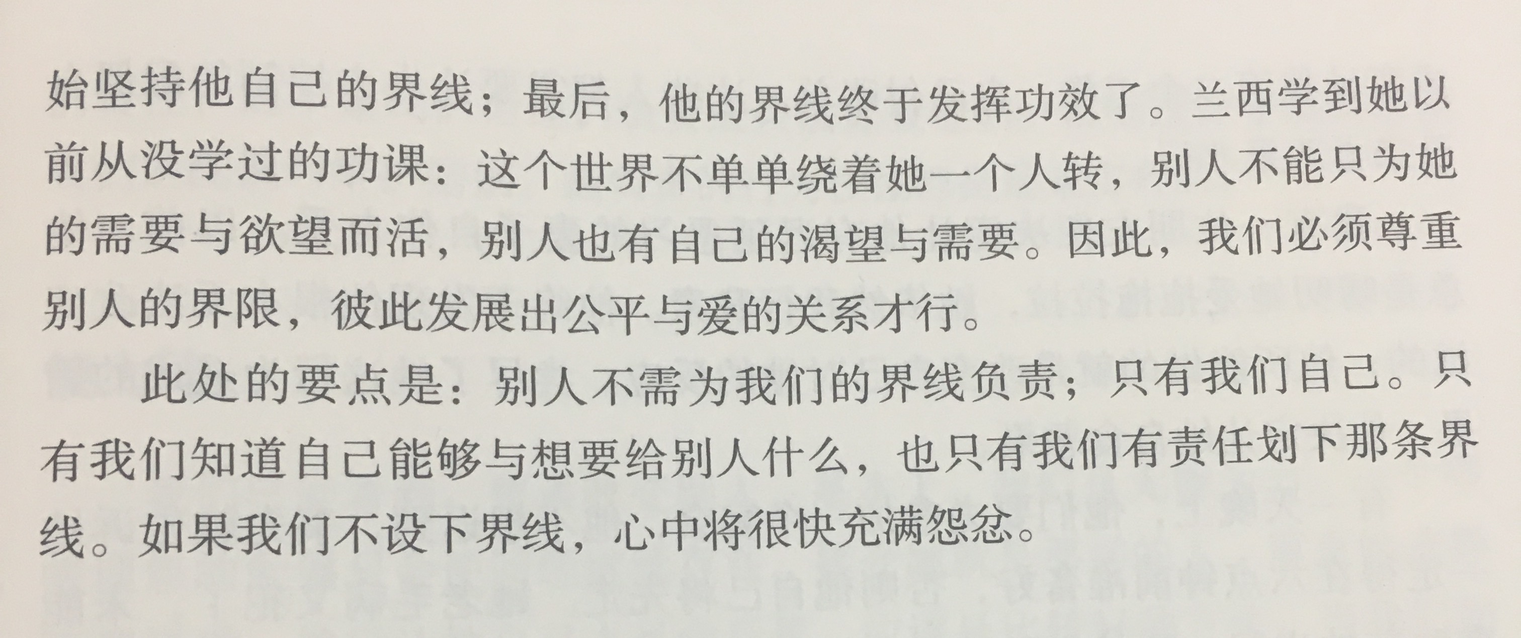 1512375907767052.jpeg IMG_7711(20171124-133142).jpg