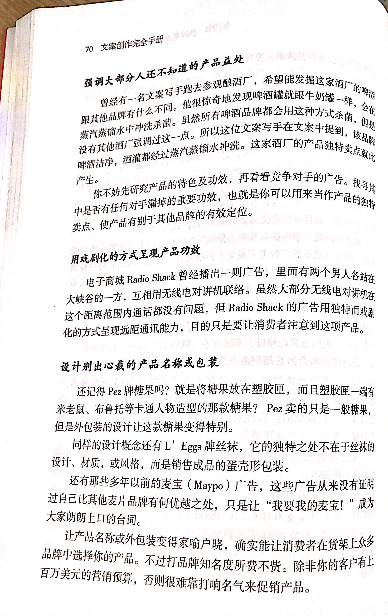 1512638667761379.jpeg 强化吸引力 (1).jpg