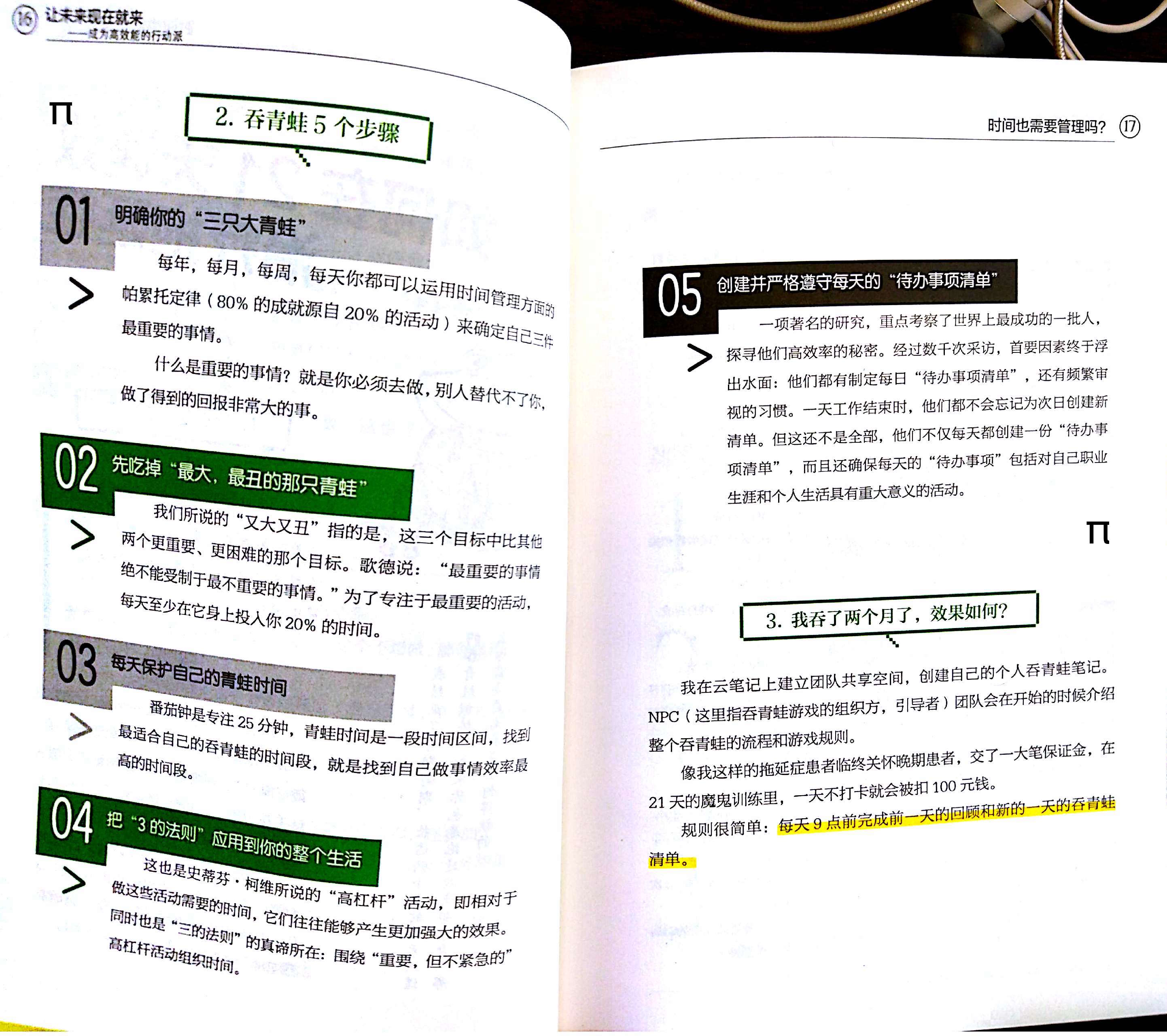 1513173973877306.jpeg 图片.jpg