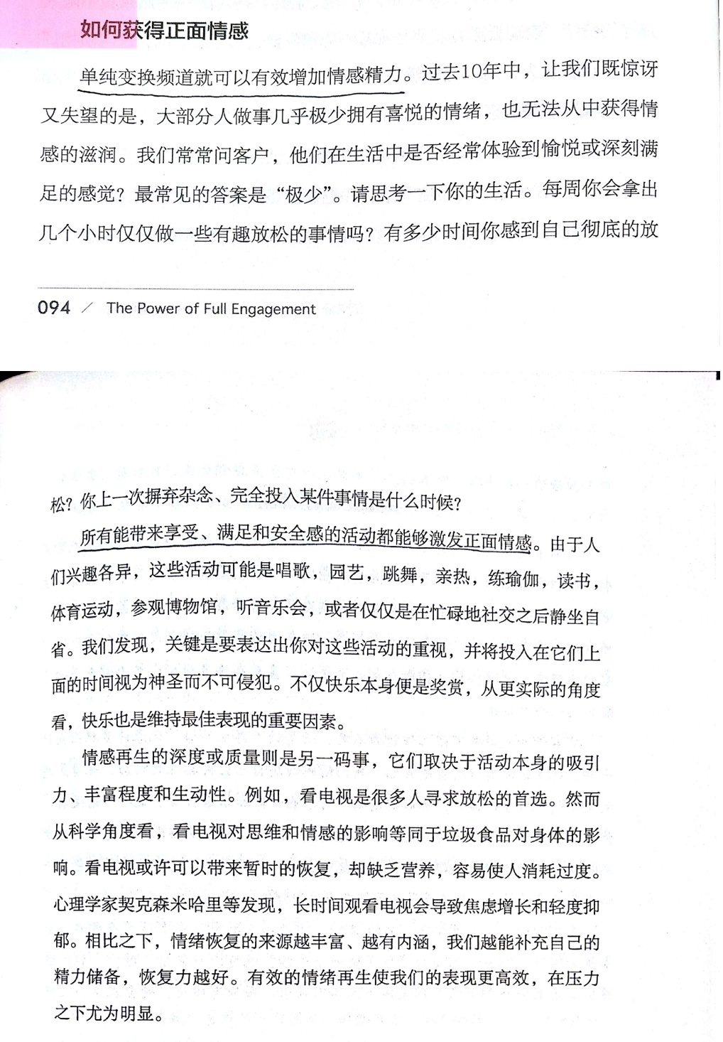 1513495525166285.png image.png