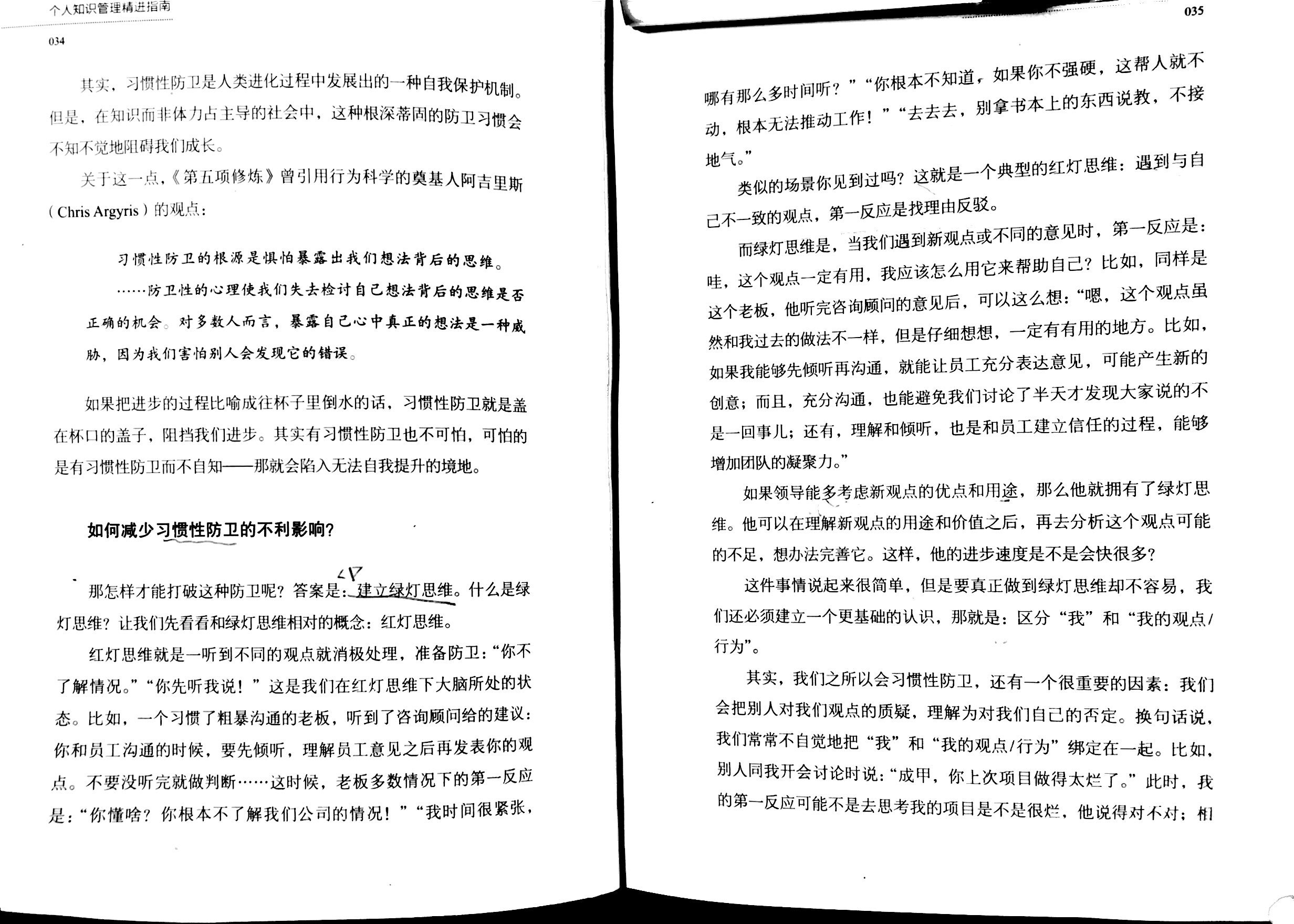 1513953878395173.jpeg 2-3拆页.jpg