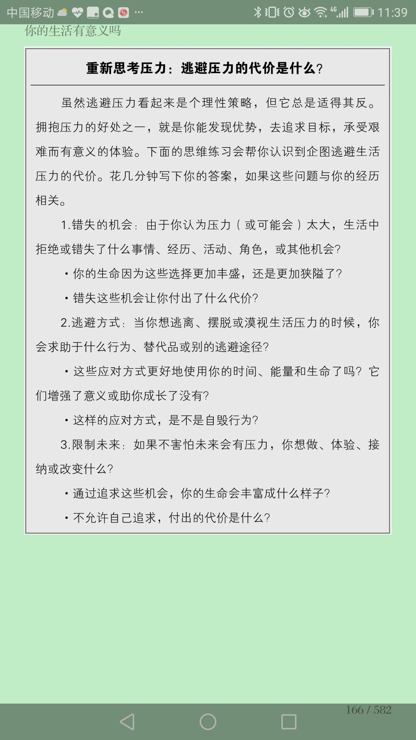 1515473260661462.png Screenshot_20171220-113903.png