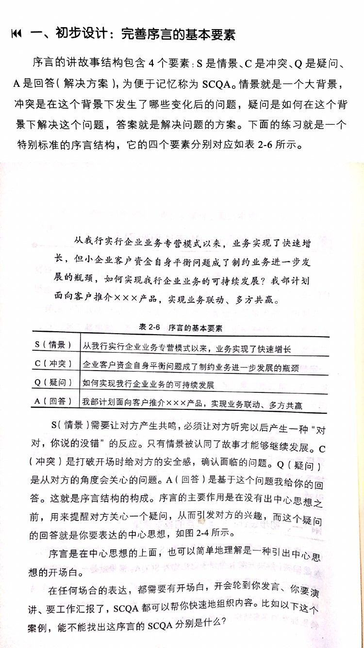 1515489316515459.jpeg image1 (4).JPG