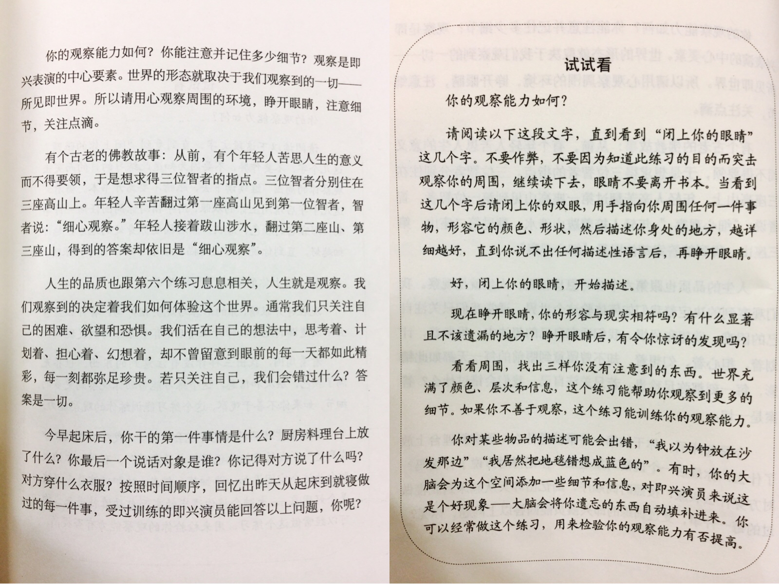 1515930072573988.jpeg 1515930072573988.jpeg