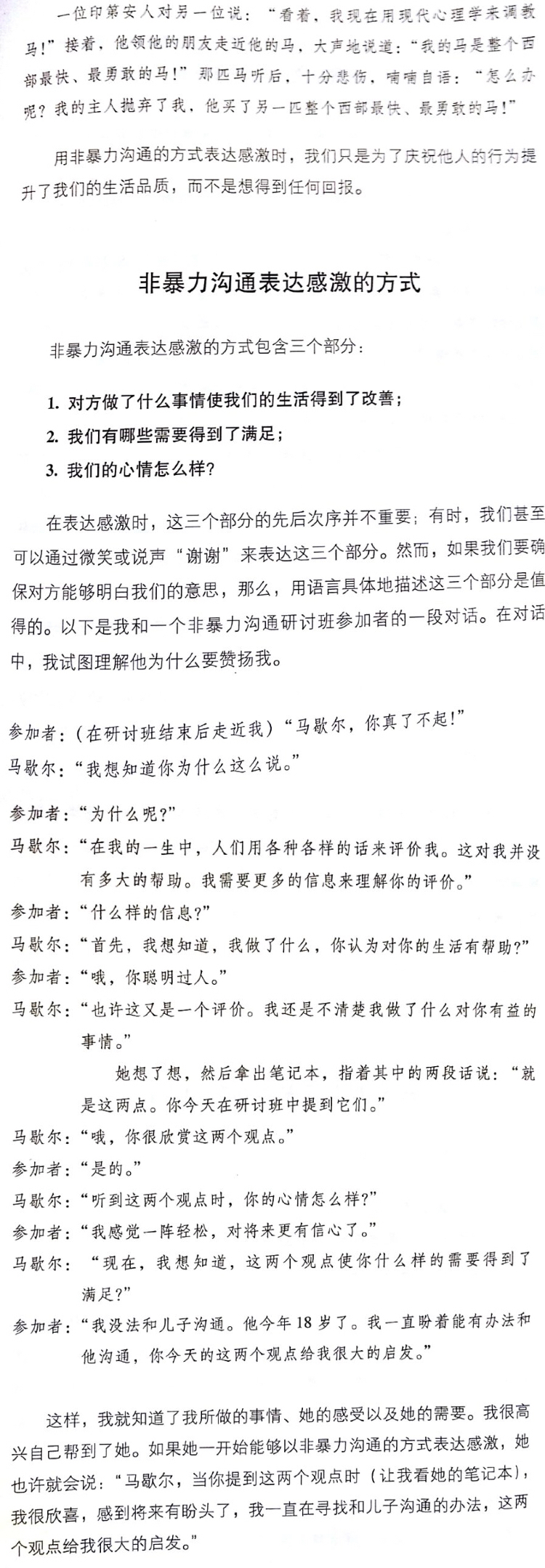 1516778441300454.jpeg 微信图片_20180124152018.jpg