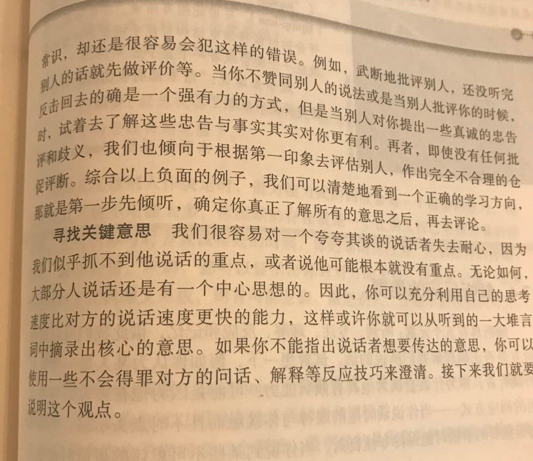 1517040436615473.jpeg P2.jpg