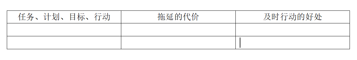 1517235844693047.png 表格.PNG